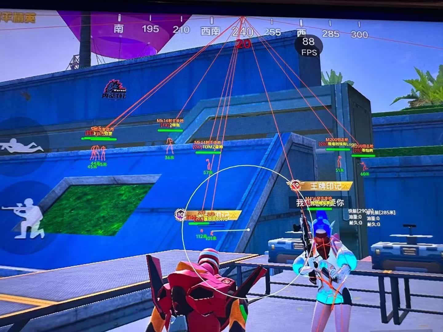 和平精英辅助【快影直装V3.0自瞄稳定版】锁头锁死自瞄 掩体变色 掩体漏打 人物透视 容器直装