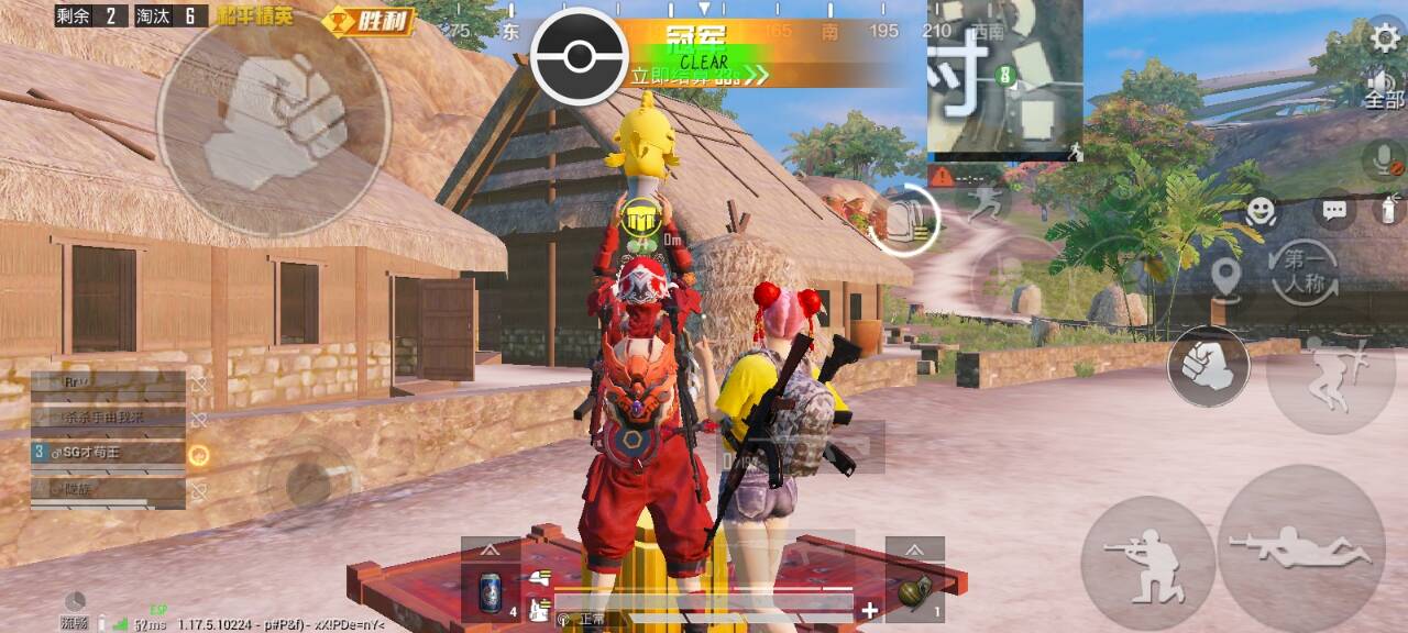 和平精英辅助【UN】